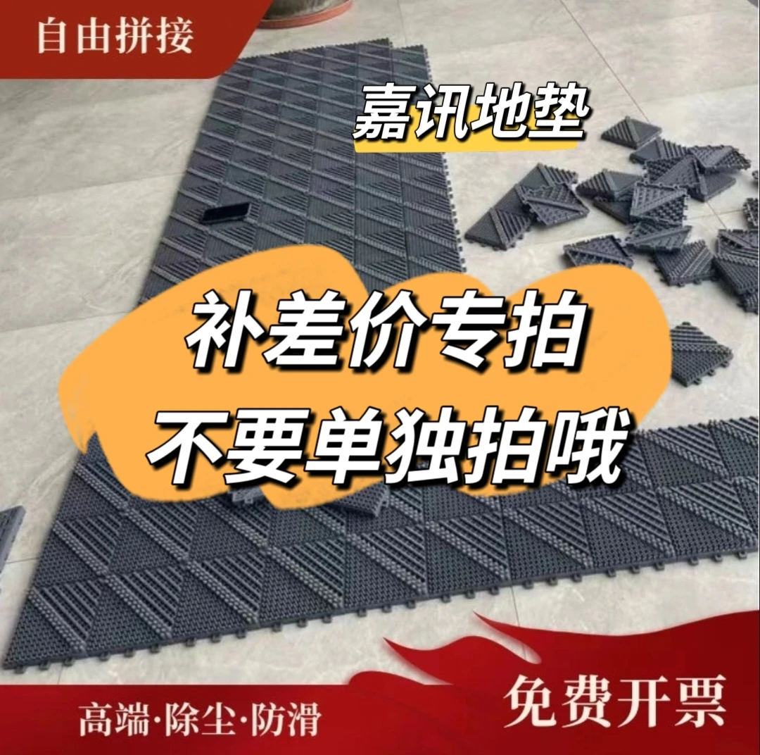 定制专拍地垫门垫酒店户外干净除尘防滑垫家用刮泥大面积脚垫吸水