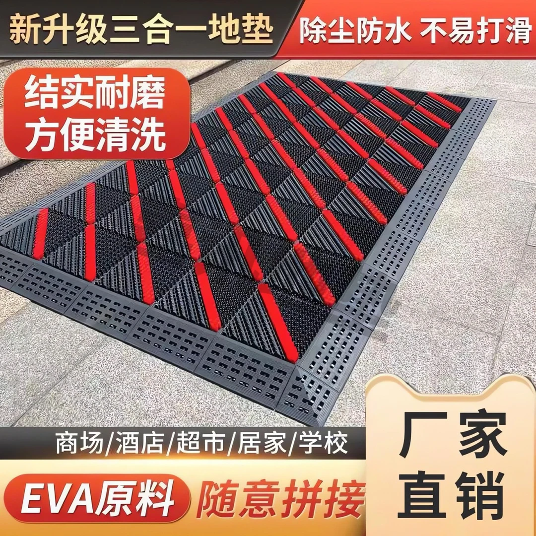 入户门垫户外地垫除尘刮泥酒店防水加厚大面积门口地垫蹭土防滑