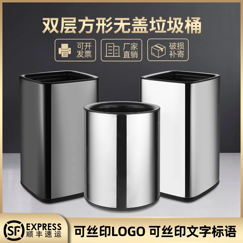 Aodo垃圾桶家用客厅卧室办公室不锈钢轻奢风客厅高档高颜值金属