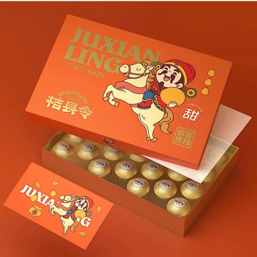【送礼推荐/巧克力礼盒】第三代广西脆蜜金桔金柑高端巧克力包装