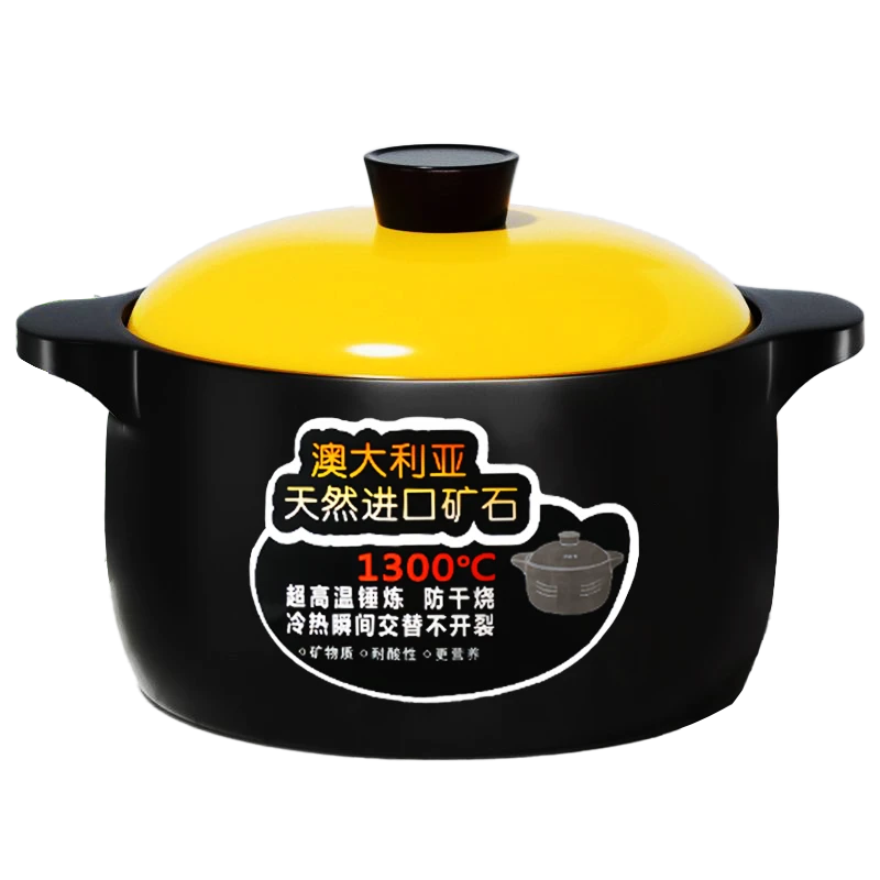 【正品】5L黄盖砂锅耐高温陶瓷干烧不裂砂锅煤气灶煲仔饭松弛感燃气