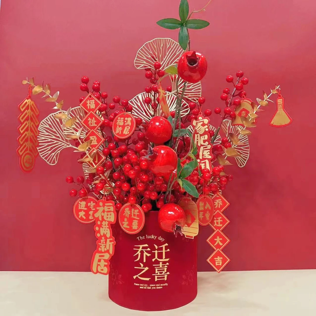 【成品发货】乔迁之喜装饰新居布置搬家入宅仪式客厅创意结婚摆件