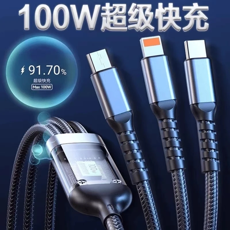 100W三合一数据线6A超级快充透明灯适用华为荣耀苹果一拖三充电器