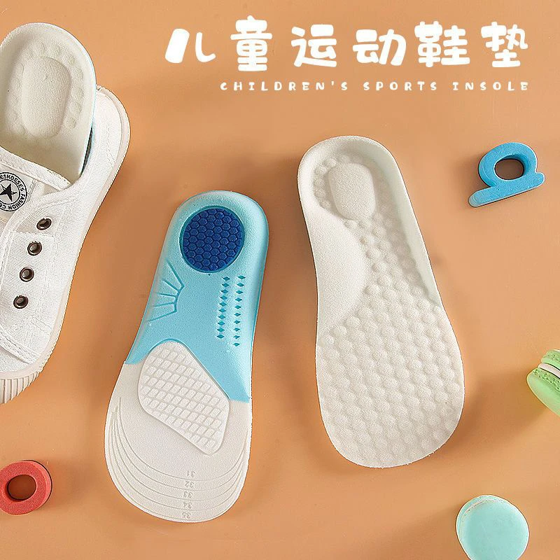 儿童鞋垫小孩专用男孩女孩宝宝透气吸汗防臭加厚运动可裁剪软小童