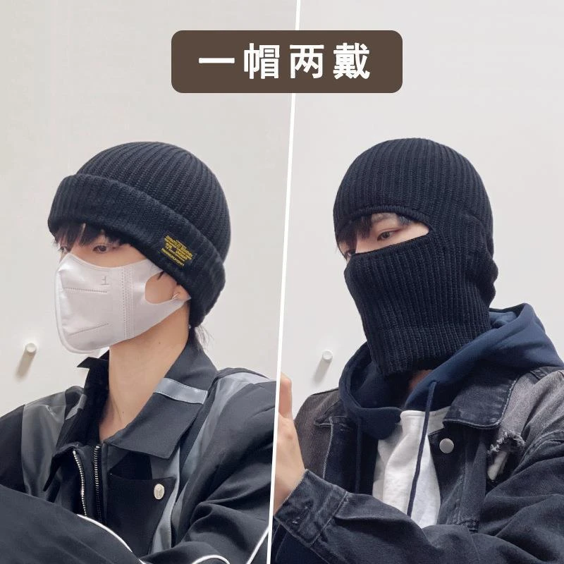 巴拉克拉法帽黑色保暖护耳头套帽男防风针织帽毛线帽冷帽子显眼包