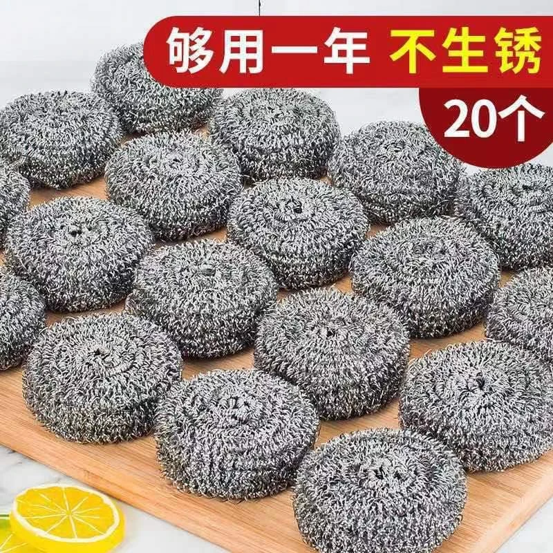 410耐用不锈钢丝球厨房家用不生锈清洁球洗锅刷子