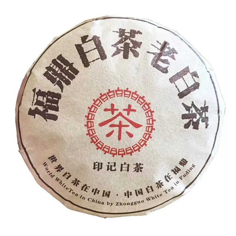 研谈印藏2018年荒山老白茶羊脂玉茶具套装组合