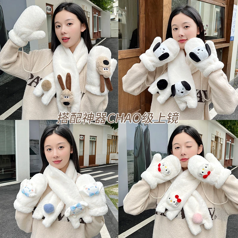 hellokitty围巾保暖冬季女可爱KT猫毛绒加厚手套围脖休闲百搭学生
