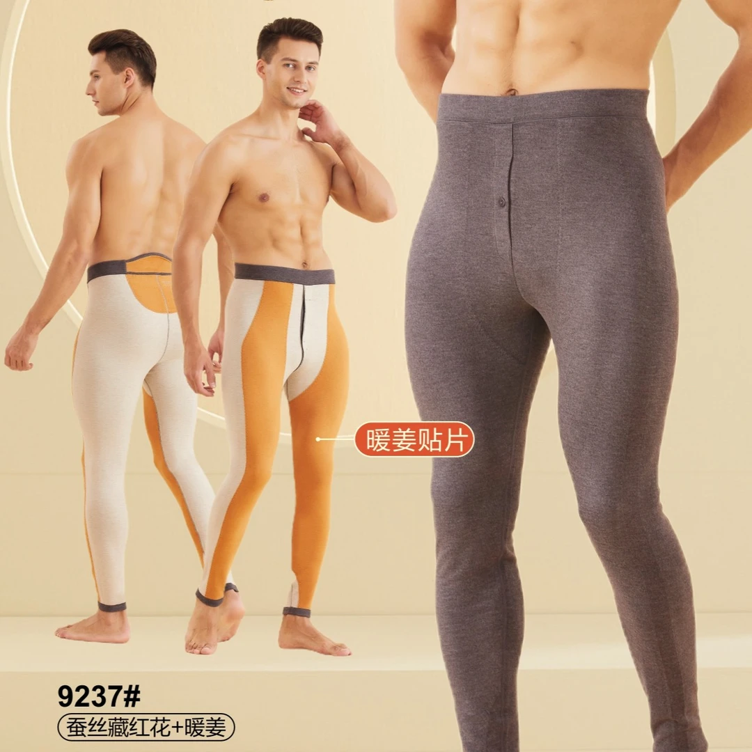 藏红花暖姜大贴片桑蚕丝德绒保暖裤冬季大码加厚男士秋裤保暖打底
