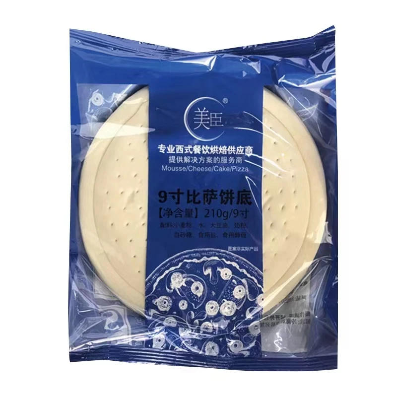 烘焙9寸披萨底(单片装) 210克