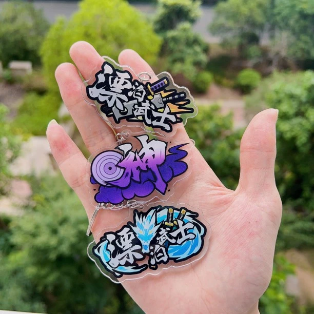 火影忍者手游日系挂件亚克力忍者称号特效摆件二次元动漫周边玩具