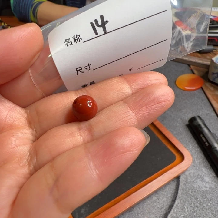 南红玛瑙散珠未镶嵌14号保山微瑕单珠一粒