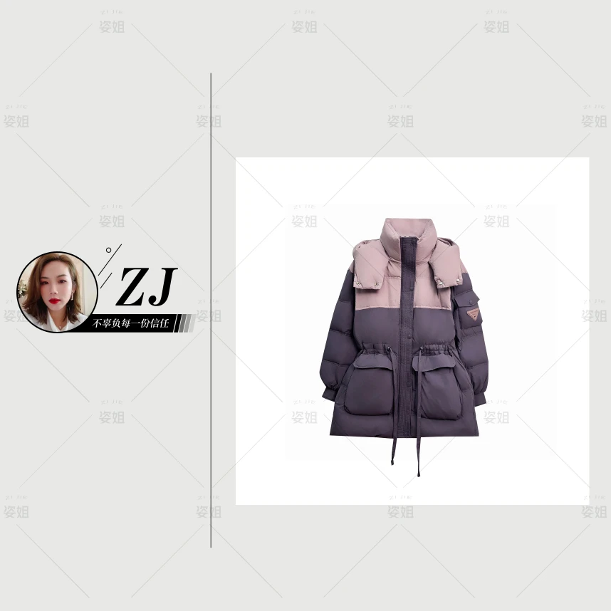 白鸭绒冬季新款宽松连帽拼色收腰中长款加厚撞色保暖外套