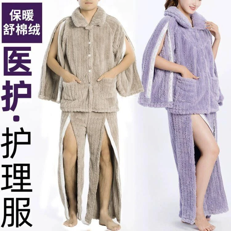 秋冬加厚卧床老人布扣护理服病人防寒睡衣易穿脱护理服保暖家居服
