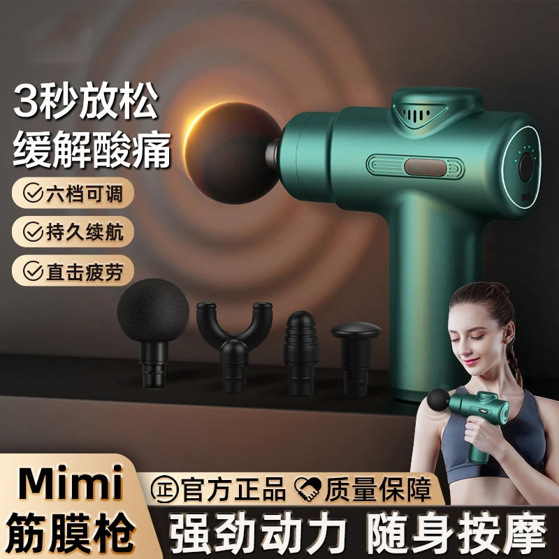 筋膜球迷你mini按摩器小巧充电大功率专业肌肉酸痛放松小腿深层