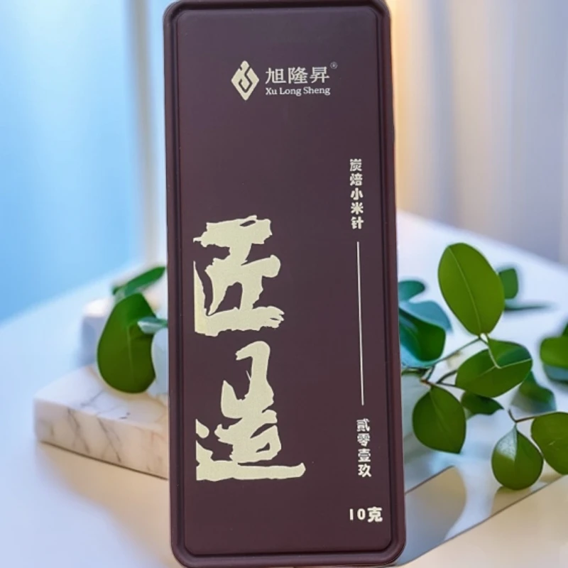 2019 白毫银针 炭焙小米针 珍藏版