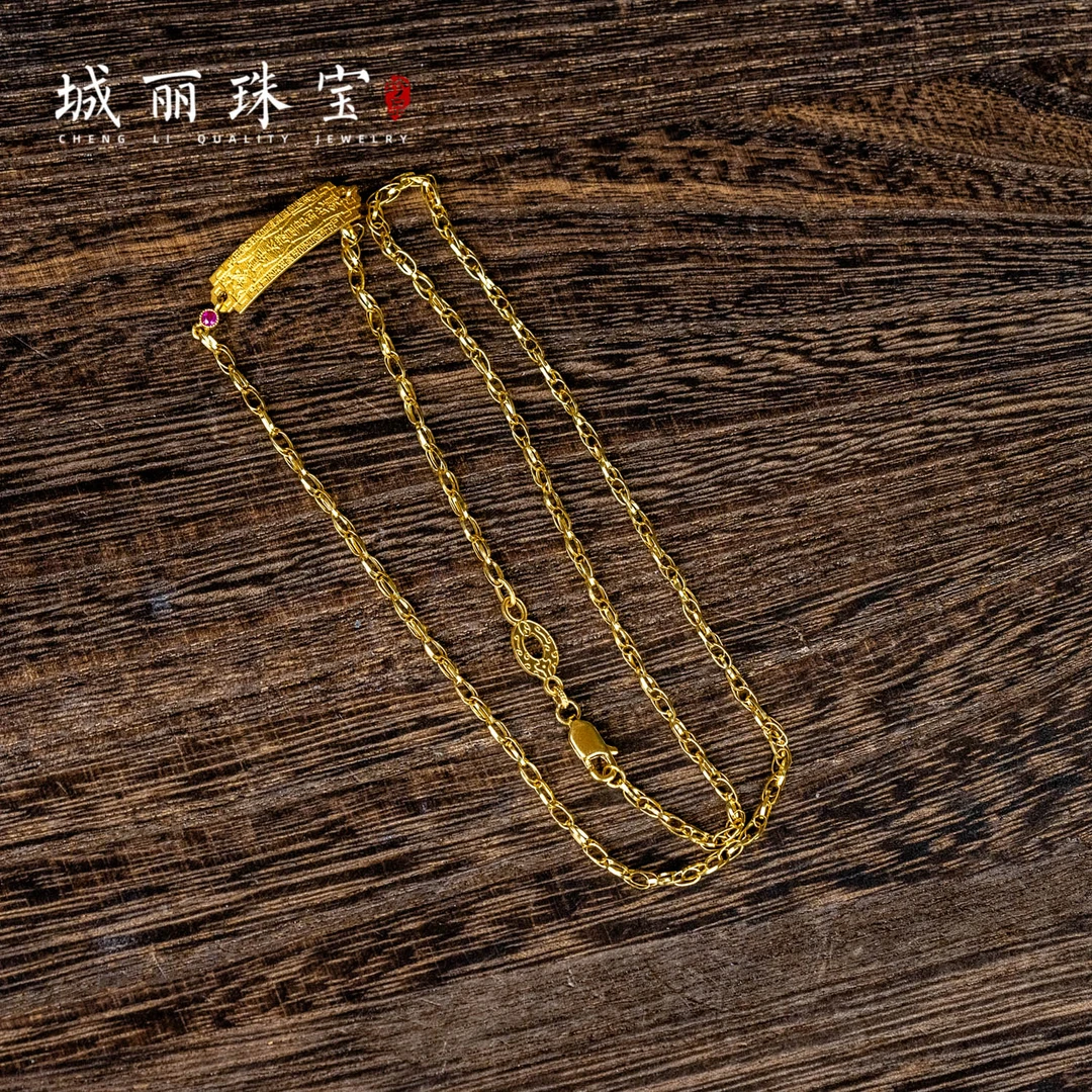【城丽珠宝】18K太太项链/条（多样性发货）KJ-039