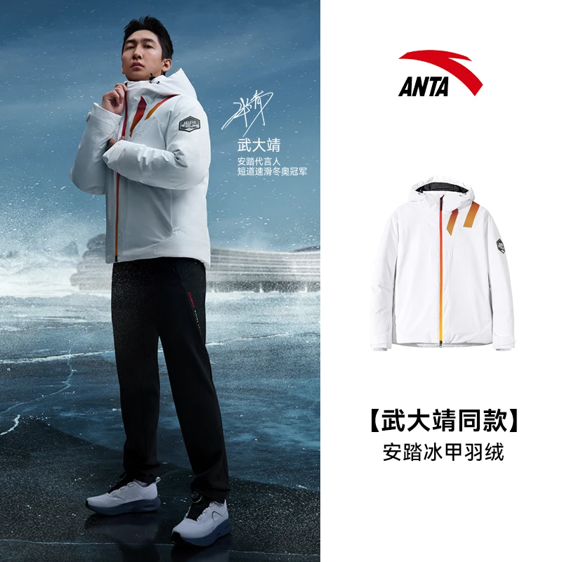 安踏冰甲羽绒丨短款羽绒服男冬季新款鸭绒保暖棉服外套152447947