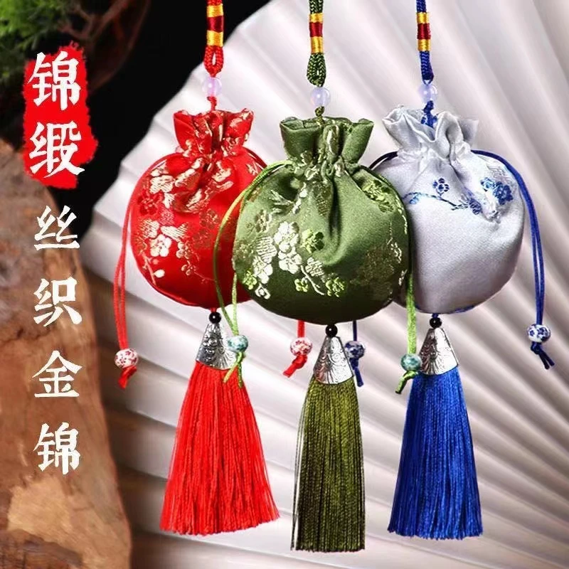 中药香包端午节艾草包随身香囊荷包安神香熏平安福袋高考毕业季