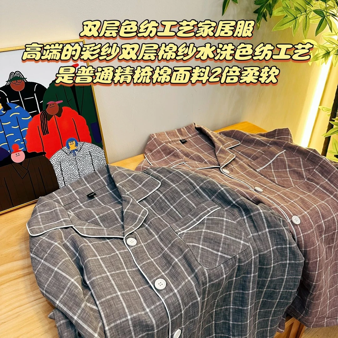 丛林の水洗色纺纯棉男士家居服休闲简约长袖长裤套装睡衣 四季休闲