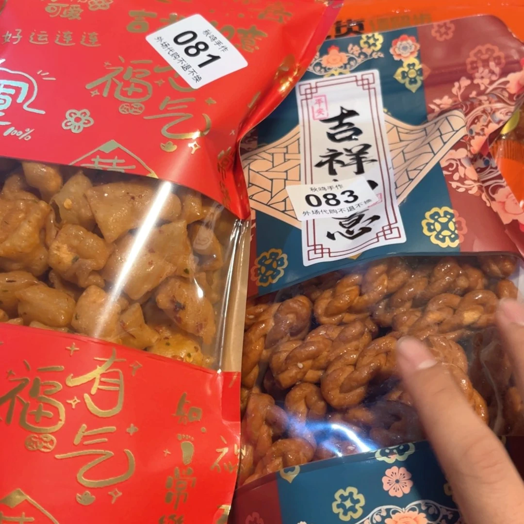 杯看***亮84 81 个给哈哈恍恍惚惚哈哈