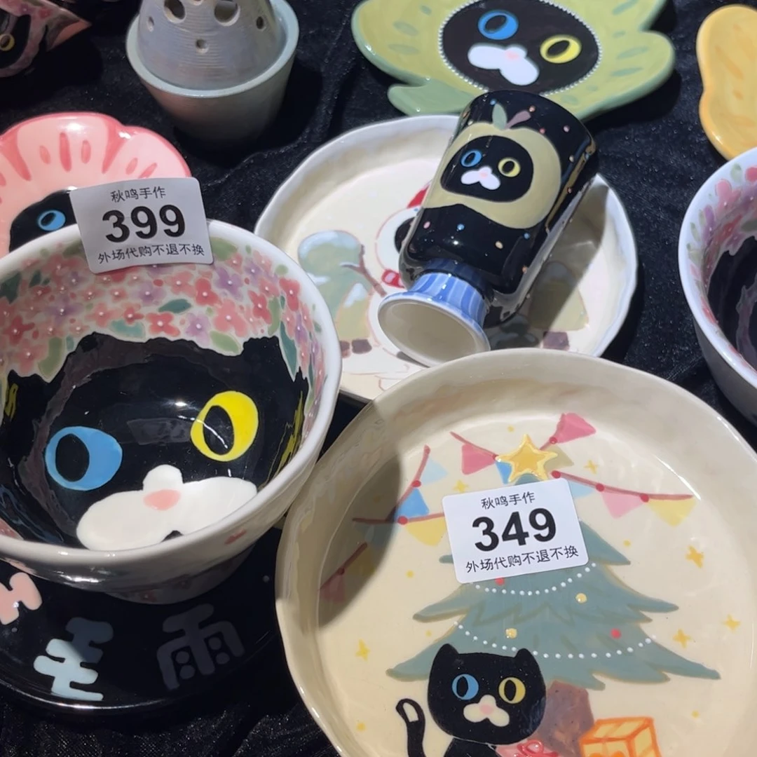 杯獅****a399 349 哈哈哈哈哈哈哈哈