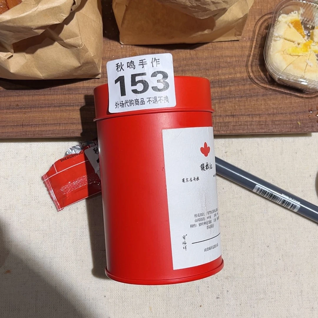 【闪购商品】瓷摆件小**雲153