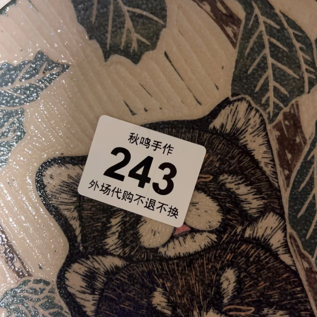 杯獅****a243 哈哈哈哈哈哈哈
