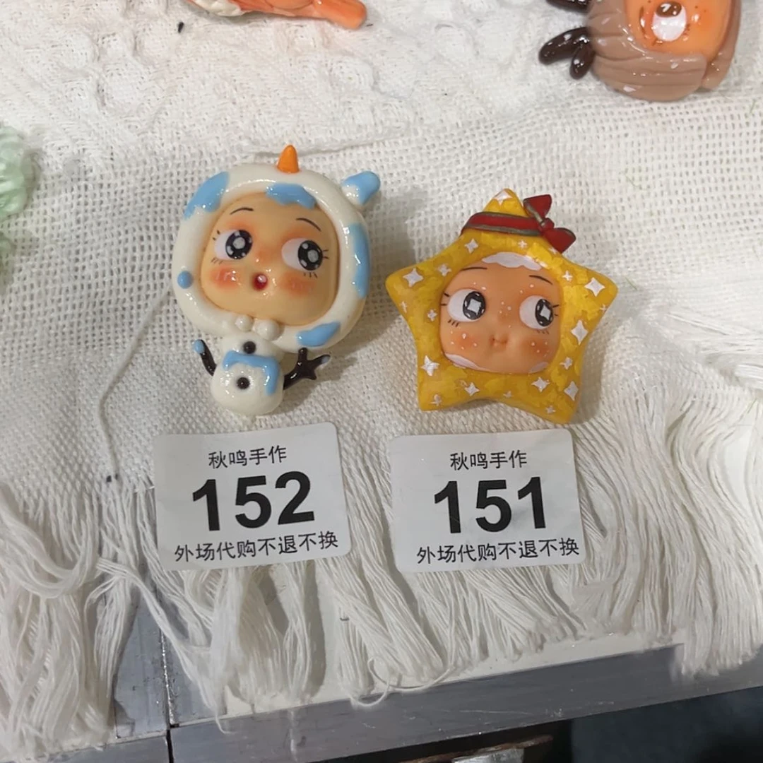 【闪购商品】瓷摆件该****友152 151