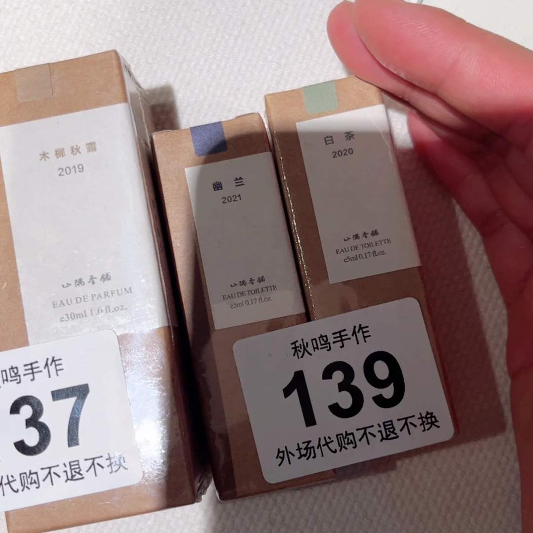 杯獅****a137 139 哈哈哈哈哈哈哈哈