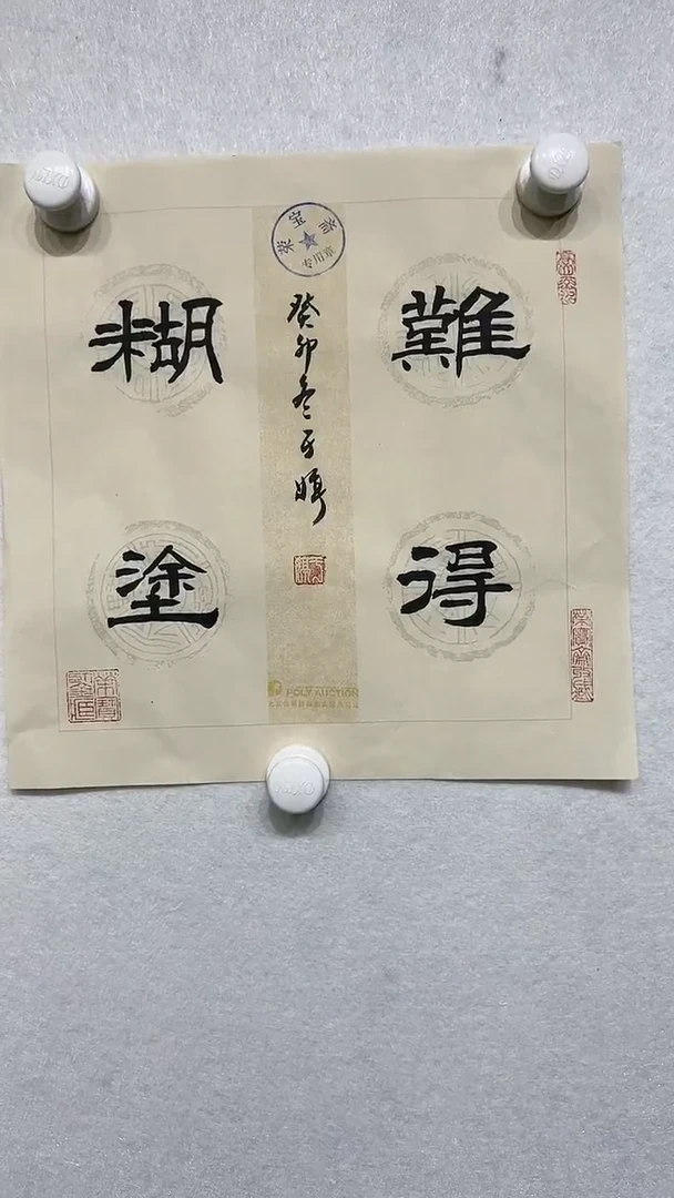 【闪购商品】绘画1
