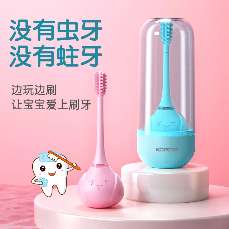 KORDYS/科蒂斯儿童智能电动牙刷婴儿声波洁牙器软毛1-7岁小卡通Q8