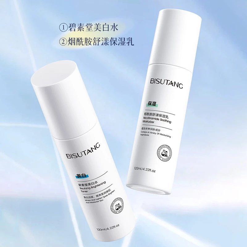 夏日美妆碧素堂烟酰胺舒漾保湿乳美白水补水护肤品补水护肤品ins