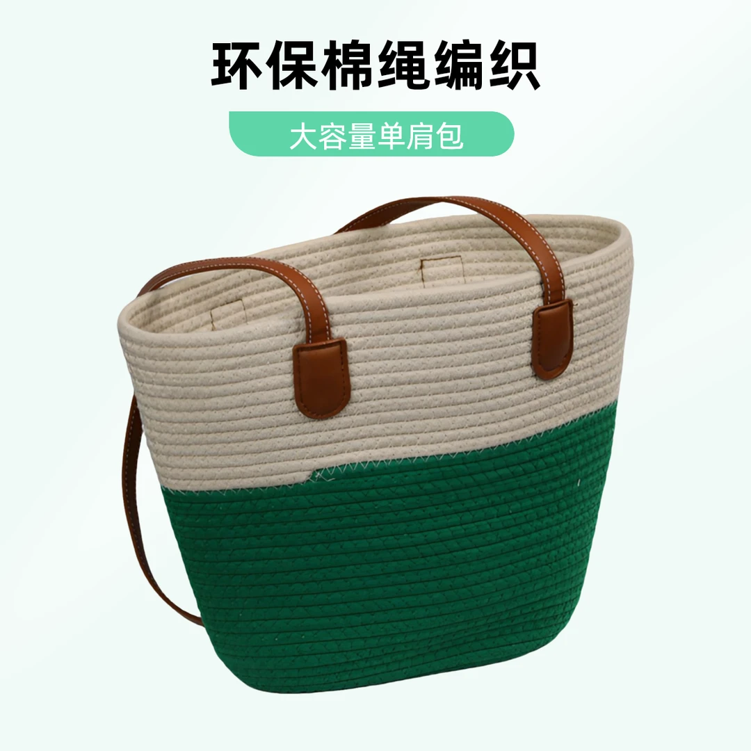 环保棉绳手工编织清新单肩挎包购物篮大容量新款托特包草编女士