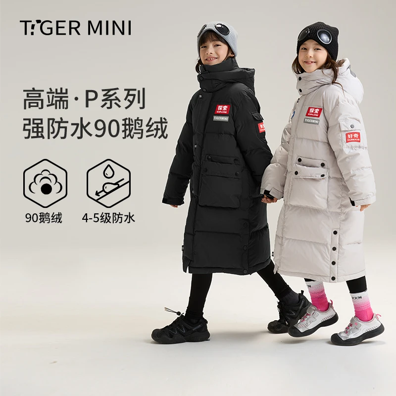 【鹅绒服】儿童羽绒中长款90绒防水男童鹅绒服石墨烯女童加厚外套