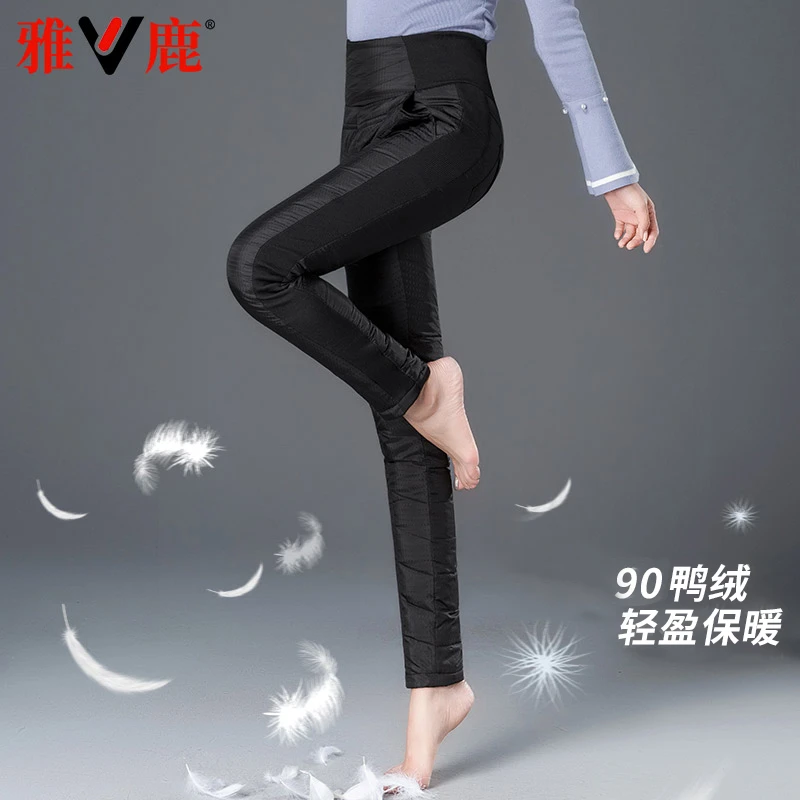 雅鹿羽绒裤女外穿高腰修身显瘦冬季女士加厚鸭绒保暖棉裤加绒老年