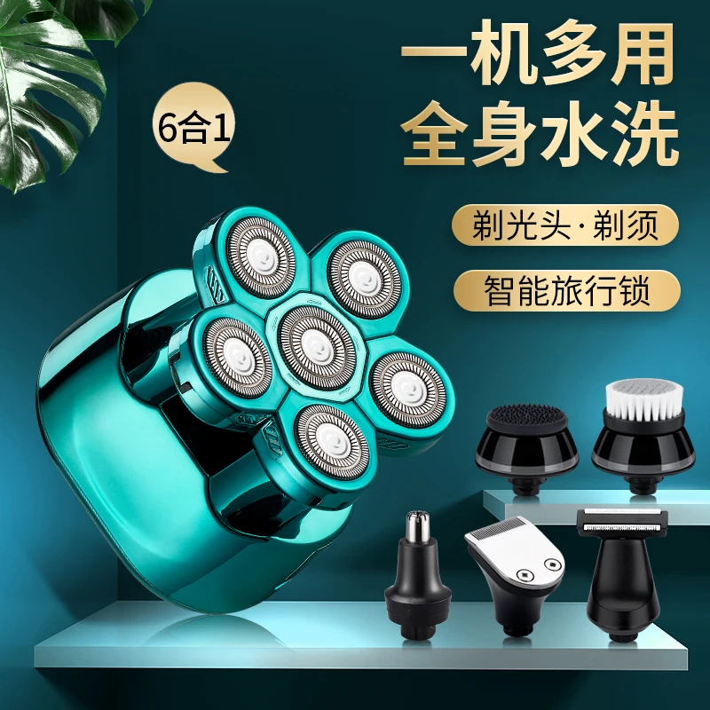 新款六刀头剃须刀光头神器剃光头理发器多功能理光头家用自刮光头