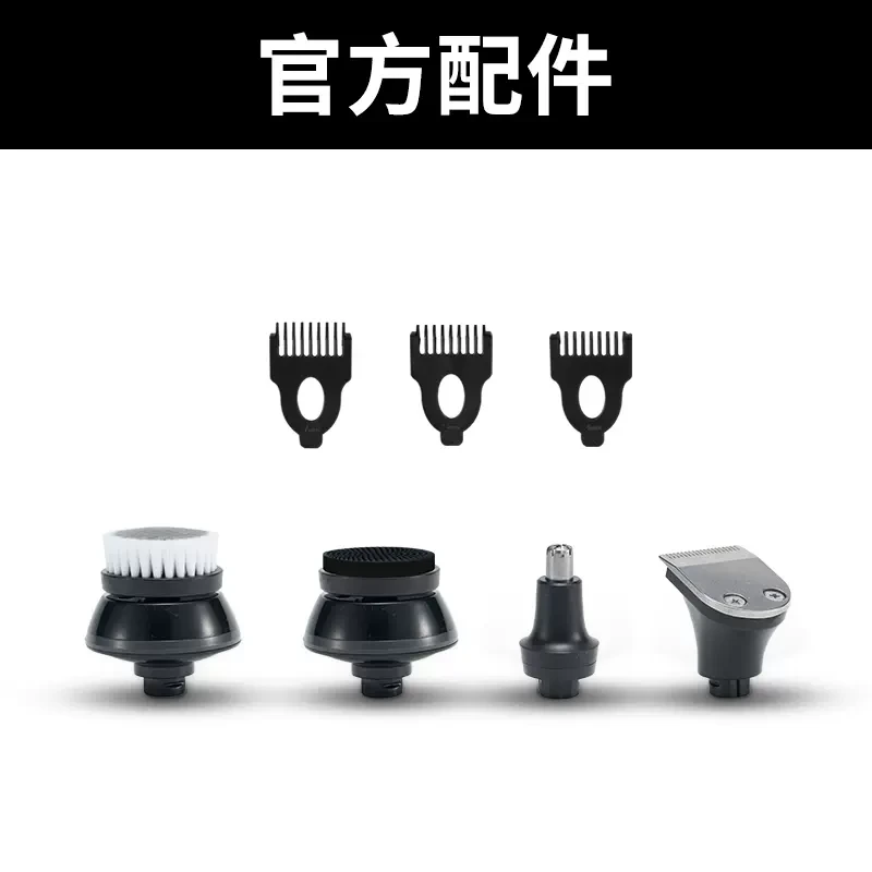光头神器数据线充电器多功能理发推子电动鼻毛头推剪剃须刀配件