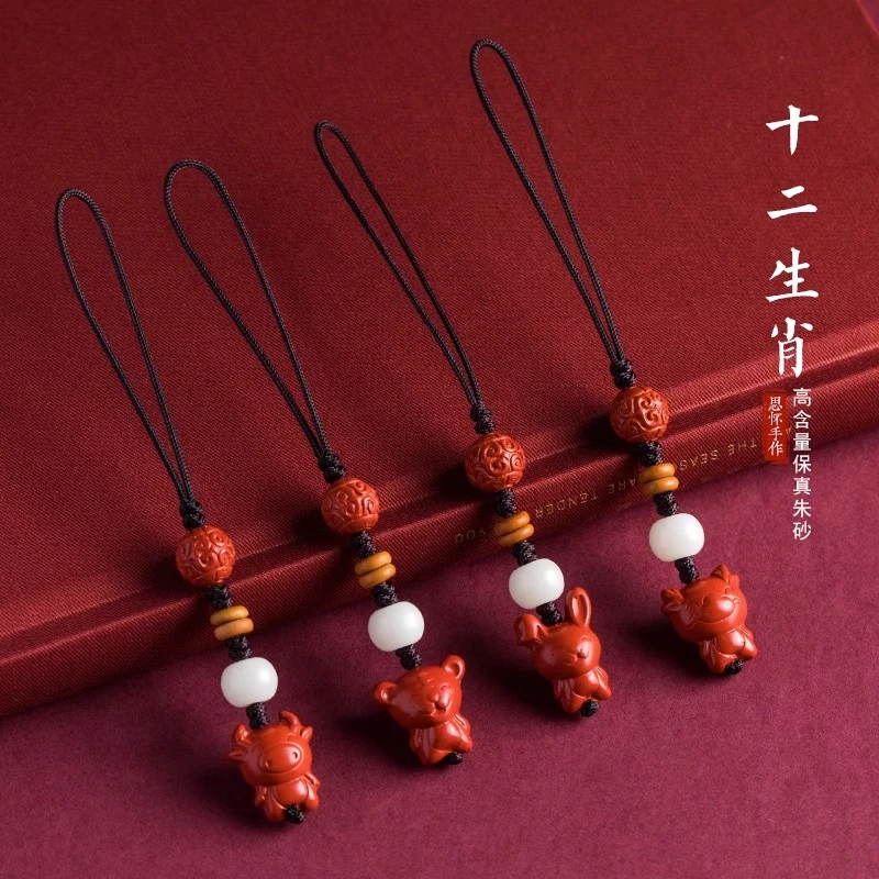 十二生肖本命年手机链挂件手机挂绳中国红风挂坠男女创意钥匙扣