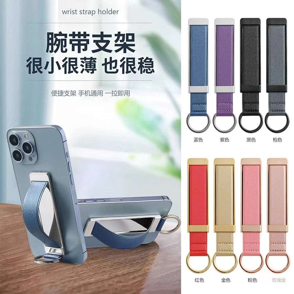 推拉式手机腕带支架手机通用指环扣新款桌面抽拉式手机壳背贴支架