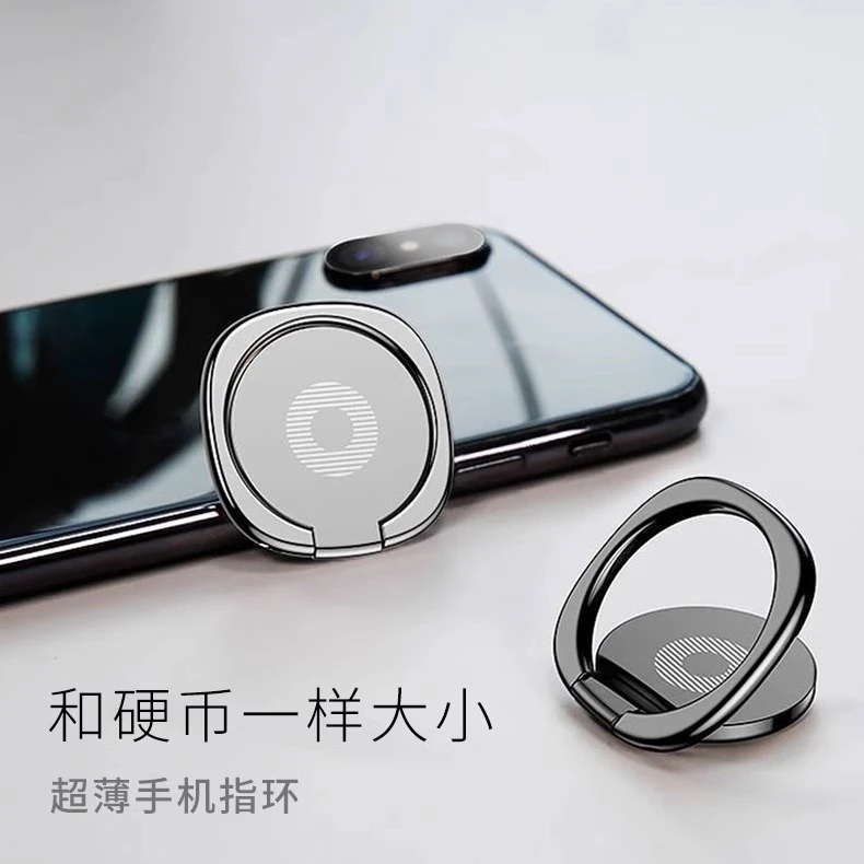 手机指环扣支架 通用锌合金背贴旋转指环扣 手机平板指环支架黏贴