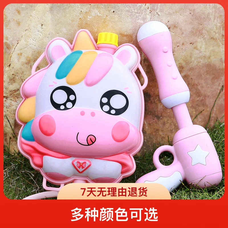 儿童背包打水仗大容量呲水枪新款抽拉式喷水枪高颜值水枪背包