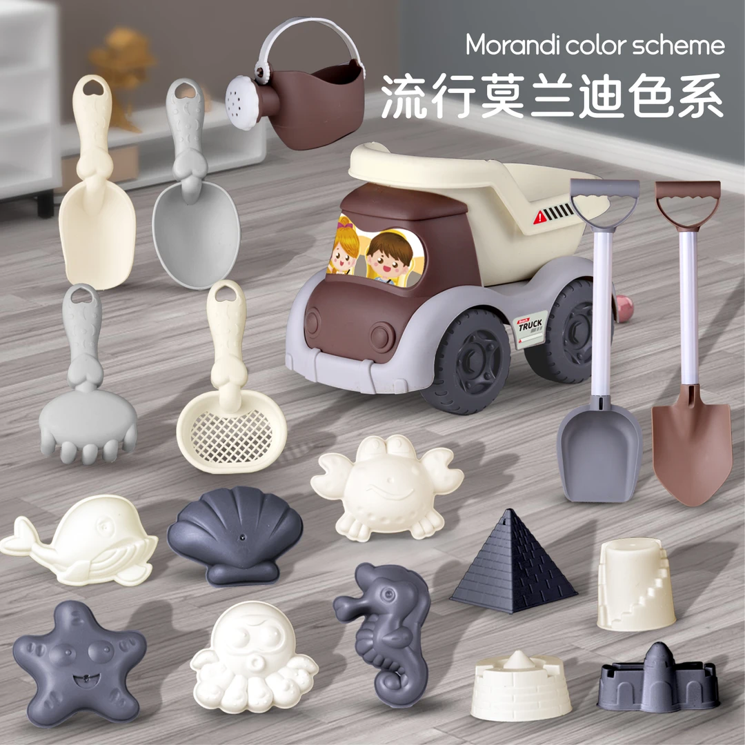 儿童沙滩玩具挖沙铲沙滩桶玩沙戏水可爱想象力多功能玩沙工具套装