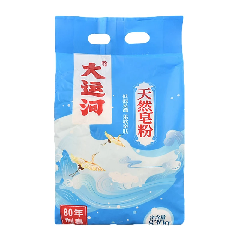 亲肤皂粉洗衣粉去污皂粉洗衣粉低泡易漂香味留香无磷实惠家庭装