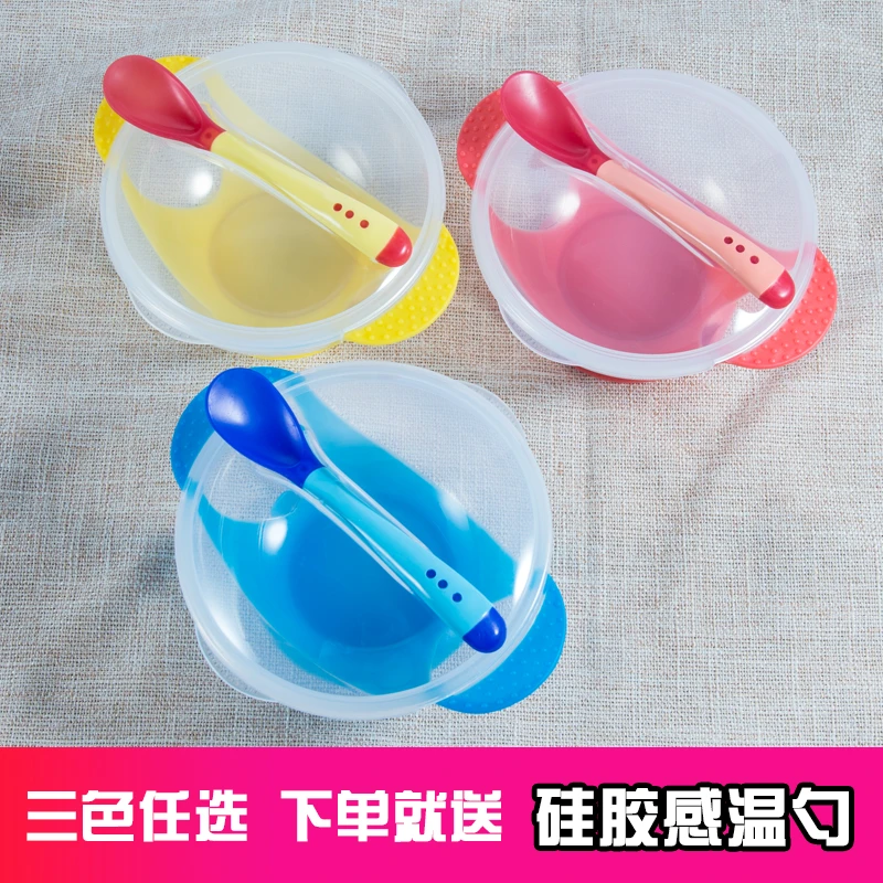 婴儿硅胶感温勺吸盘碗套装防摔防烫宝宝辅食软勺儿童餐具