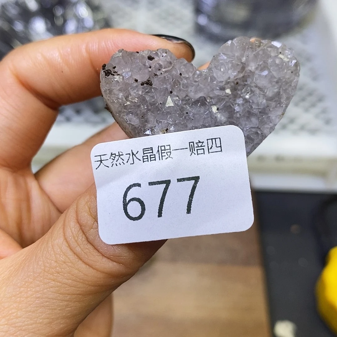 紫晶大型摆件（非配饰）未镶嵌