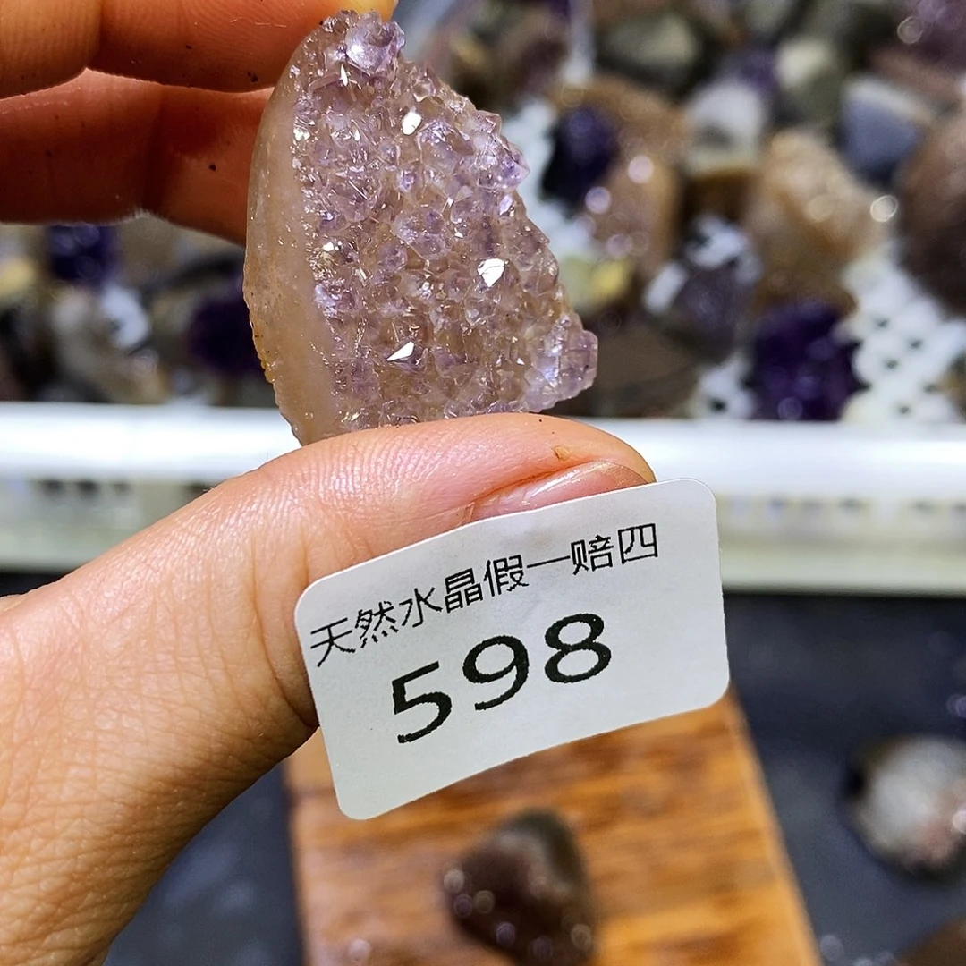 紫晶大型摆件（非配饰）未镶嵌