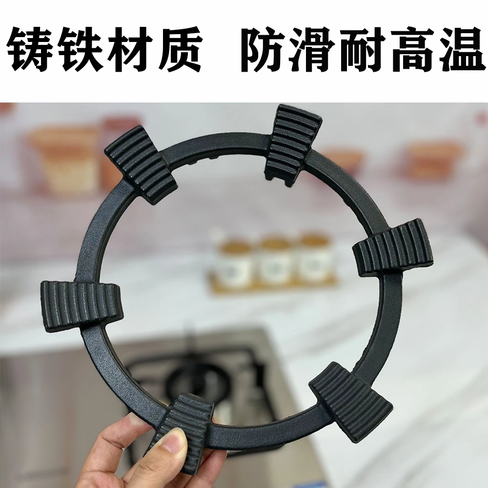 厨房通用燃气灶支架防滑炒锅支撑架四五爪灶台架