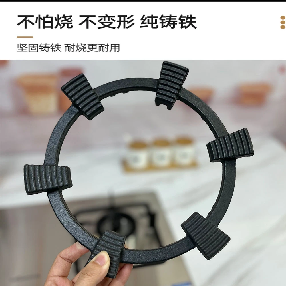 燃气灶支架厨房炒锅支撑架煤气灶铸铁防滑支架四五爪灶台架通用