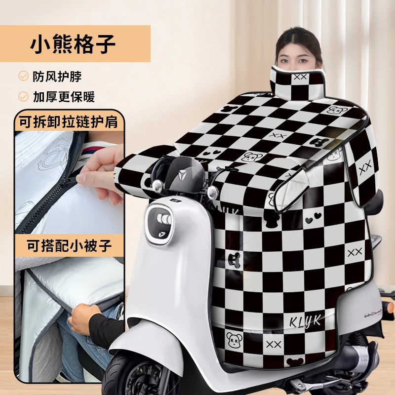 看了又看冬季电动车挡风被加绒加厚护肩护脖保暖四季通用防风被
